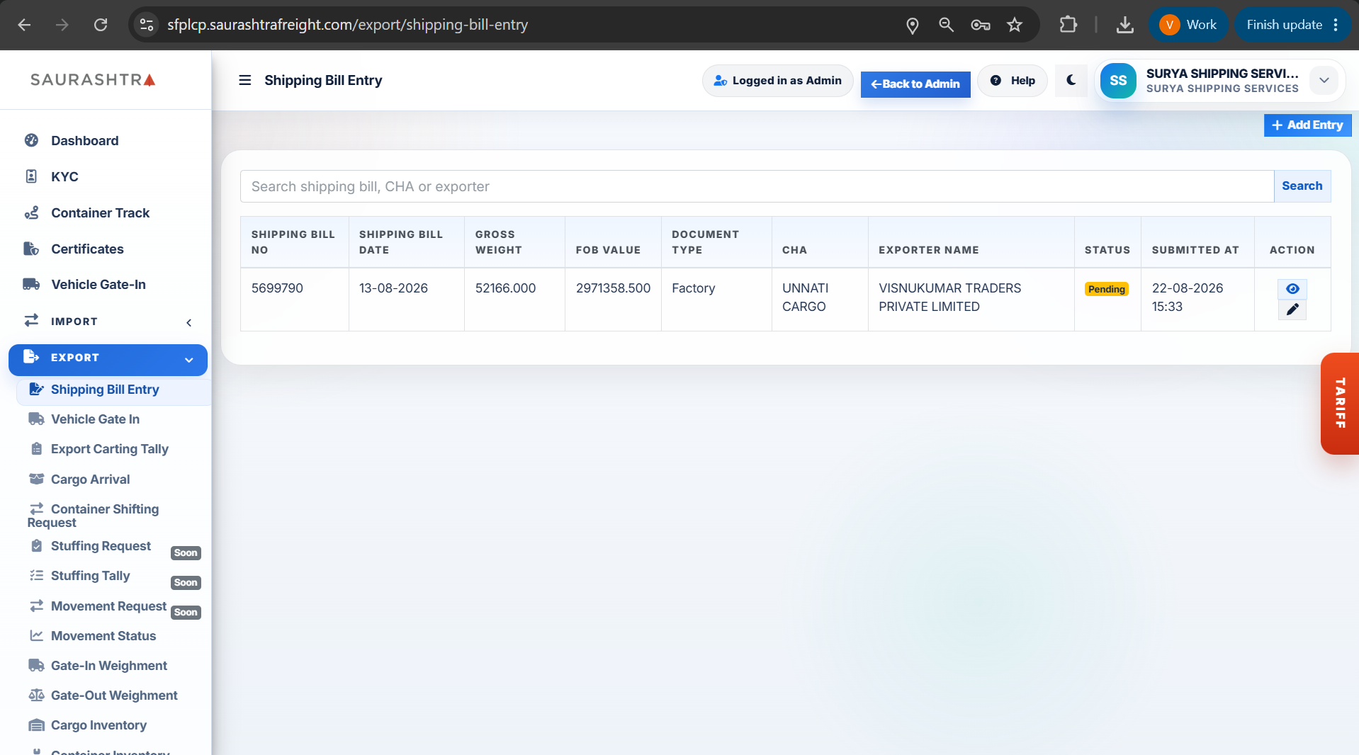 Shipping Bill Entry Listing