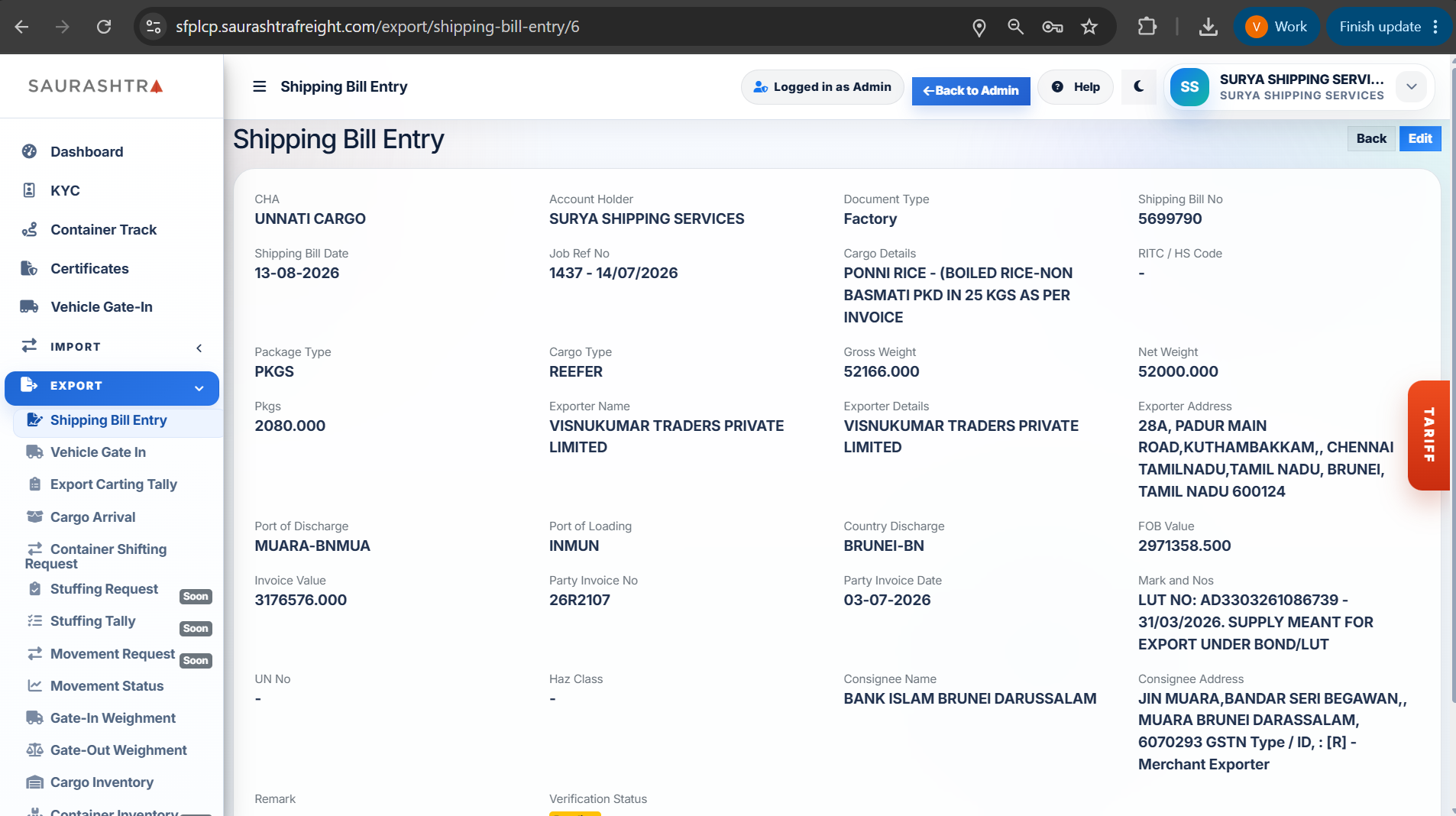 View Shipping Bill Entry